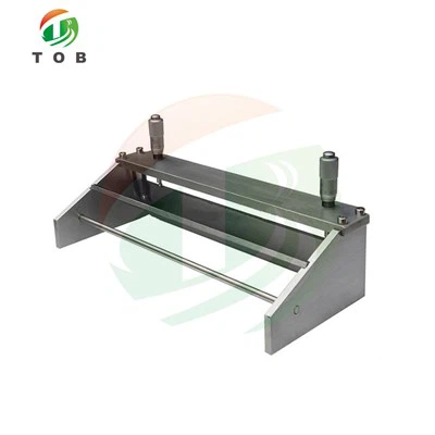 گیلی فلم ایپلی کیٹر راڈز